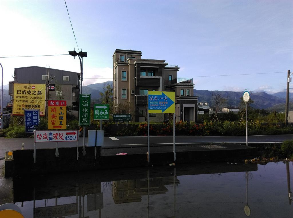 On The Side Of The Water Appartement Dongshan  Buitenkant foto